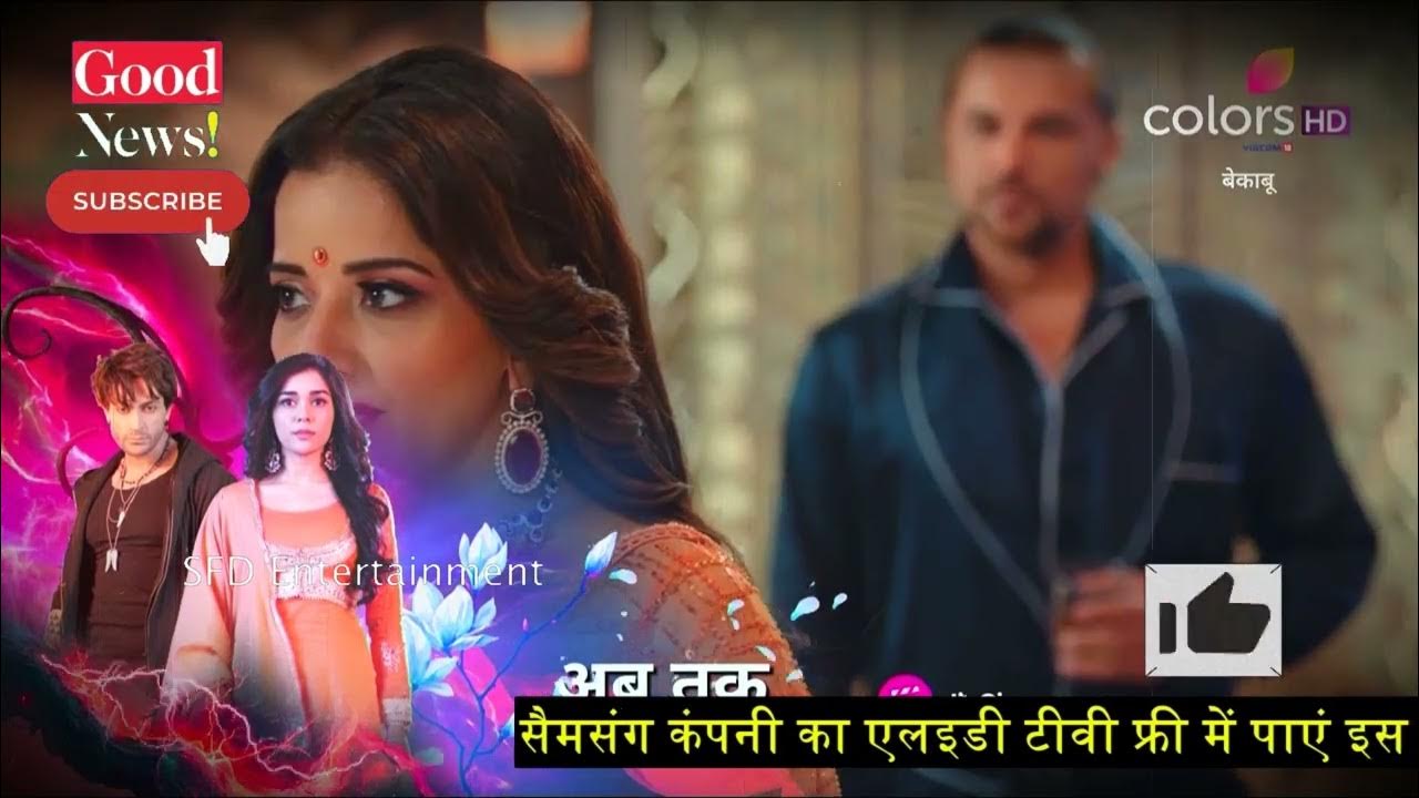 Bekaboo 18th March 2023 Full Episode 1 Part 1 YouTube