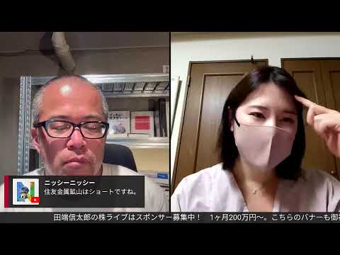 高市政権ほぼ確でどうなる今週の日本株!?井村ファンド川合ファンドに続くfundnoteの新投信!運用責任者の神谷氏に田端がマジレス!