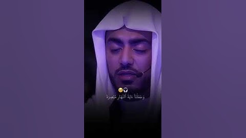 تلاوة خاشعة ومؤثرة للشيخ ابراهيم إدريس