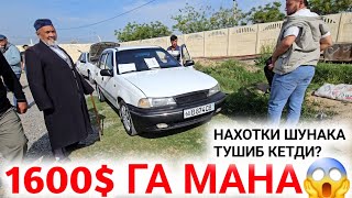 20-АПРЕЛ ДАХШАТ 1600$ ОЛИНГ МАНА НЕКСИЯ СУПЕР АРЗОН БУЛДИ АНДИЖОН МАШИНА БОЗОРИ 2024