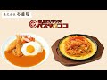 【外食優待TOP10】個人投資家100人が選んだ最強の外食優待ランキング|優待生活を劇的グレードアップ!