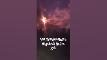 تلاوة عبد الباسط عبد الصمد من سورة غافر                              #المصحف #قرأن