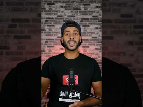 ازاي تعرف صوت الشيخ اللي بتسمعه