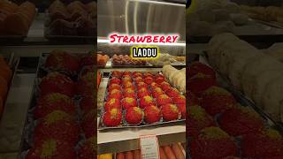 স্ট্রবেরি লাড্ডু খেতে কেমন Strawberry Laddu Review Aamal Review Food Blogger Mehedi Vai Foodie