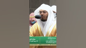 وعد الله لا يخلف الله الميعاد ~ تلاوة بديعة للشيخ ياسر الدوسري - التلاوة كاملة بالوصف