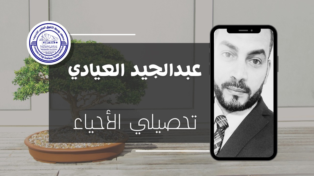 14 المملكة الحيوانية  ( اللافقاريات  ) المفصليات