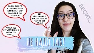 ЧИТАЮ ВАШИ КОММЕНТАРИИ - ЗАЧЕМ ВЫ ЭТО ПИШИТЕ?? Решила купить перцовый балончик...