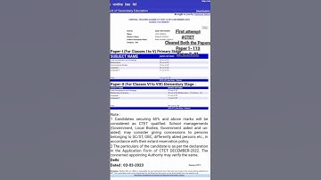 CTET #ctet2022 #result #firstattempt #clear #both  #paper1 #paper2 #new #qualified  #shorts