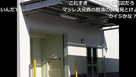 野獣先輩 余韻 野獣先輩 余韻