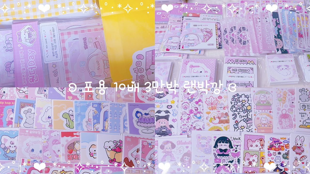 ✨포용 10배 3만박 랜박깡✨ | 포장용품 | 포용 | 인스 | 도무송 | 랩핑지 | 랜박 | 번장 | 택배깡
