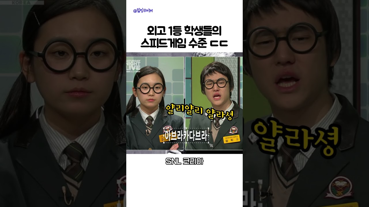 외고 1등 학생들 수준 ㄷㄷ
