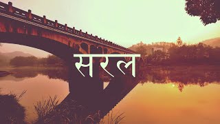 Calming Music for Inner Peace Relaxing, Simple & Serene Instrumental screenshot 2