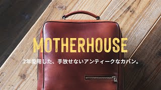 I can't let it go. Checking the progress of my Motherhouse bag