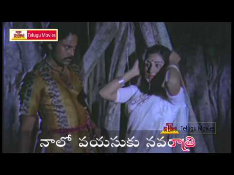 Song - Punnami Rathri Puvvula Rathri - In punnami nagu telugu Movie (HD)