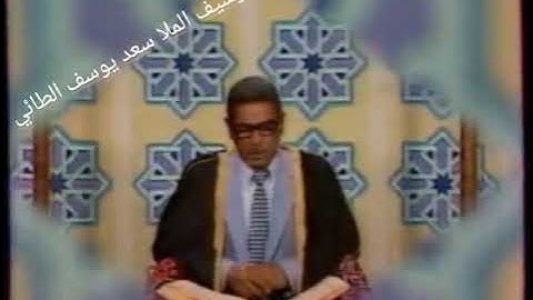 يوسف عبدالله الطائي  سورة مباركة ما تيسر من سورة الزمر