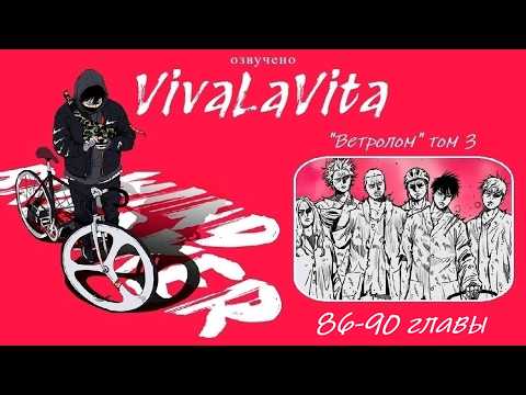 3-86-90-youtube