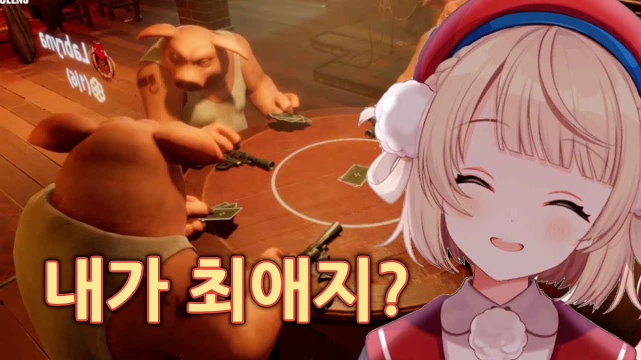 여기서도 피해갈 수 없는 그 질문 [시구레 우이]