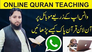 How To Teach Online Quran on Whatsapp l Online Whatsapp py Class Keasy li jati screenshot 5