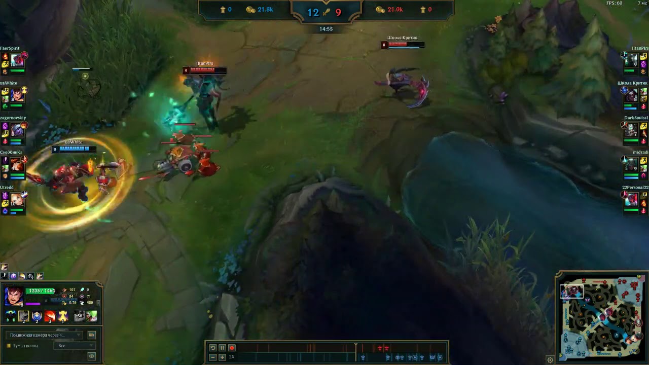 League of Legend | Люкс | RUSSIAN GUILD