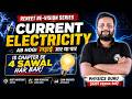 Current Electricity Full Revision ⚡ RE-NEET 2026 Most Important Chapter #neet2026