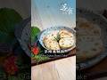 素食者必學! 一分鐘學料理-芋頭蓮藕餅(素食)#素食#全植物料理#蓮藕#芋頭#堅果碎#秋季食材 #菩食#芋頭蓮藕餅#蓮藕料理#cc字幕 #美食教程