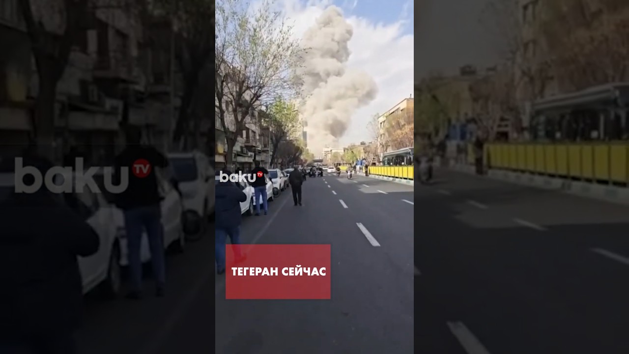 Израиль нанес удар по Ирану