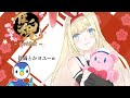 【じゃんたま】千織ちゃんの「来るの遅いよ!」を聞くとブライトさんの「弾幕薄いよ!」を毎回思い出す