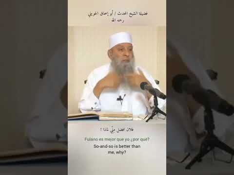 س اب ق وناف س من هو ف وق ك دينا الشيخ الحويني الحويني صحيح الإمام البخاري الدين الاسلامي