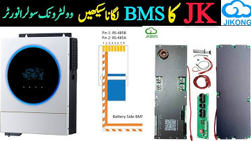 JK BMS Communication With All Hybrid Solar Inverter | JK BMS with Voltronic Inverter #jk #bms