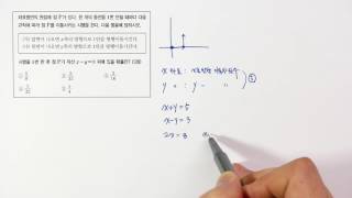 2014년 실시(A) 7월 교육청 13번