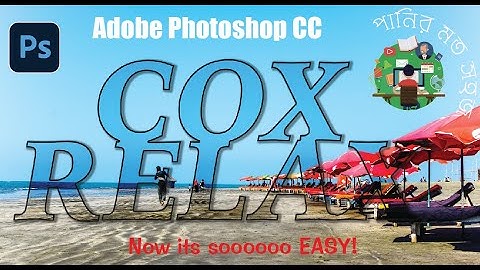 Adobe Photoshop CS6/CC | Text Transparency Effect | Create Transparent Text with Photoshop Layer