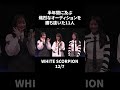 半年間に及ぶオーディションを勝ち抜き1万人の中から選ばれた11人が12/7にデビュー!#shorts