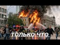 Объект в самом центре: мощный взрыв прогремел горит Ак