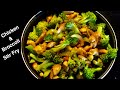 Chicken and Broccoli Stir Fry | Easy Cooking Recipe | One Pan Chicken and Broccoli Stir Fry