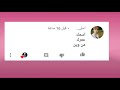 جاوبيت على الاسئله