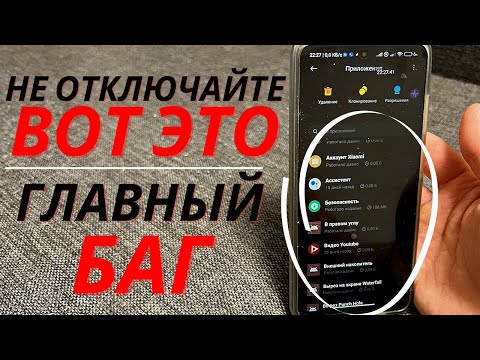 НА ВСЕХ ПРИЛОЖЕНИЯХ ПИШЕТ ЧТО ОНО ЗАНИМАЕТ 0 МЕГАБАЙТ, ПОЧЕМУ ТАК И КАК РЕШИТЬ?