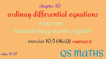 12th maths/chapter10/ordinary differential equations/exercise 10.5/4(vii)