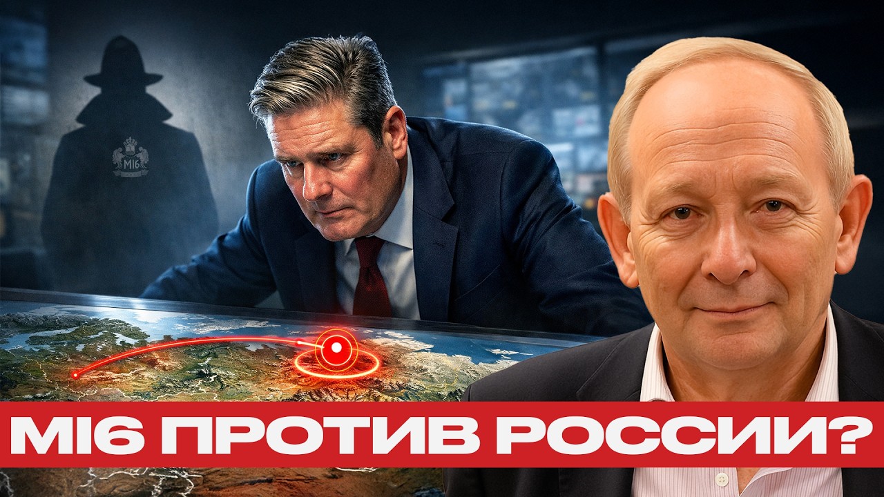 Удар по России: Стармер втягивает Британию в войну? - Наполитано и Крук