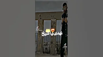 أغنية بابا حكاية لتاريخ 