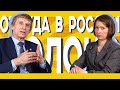 Откуда в России молоко? // Василий Мельниченко