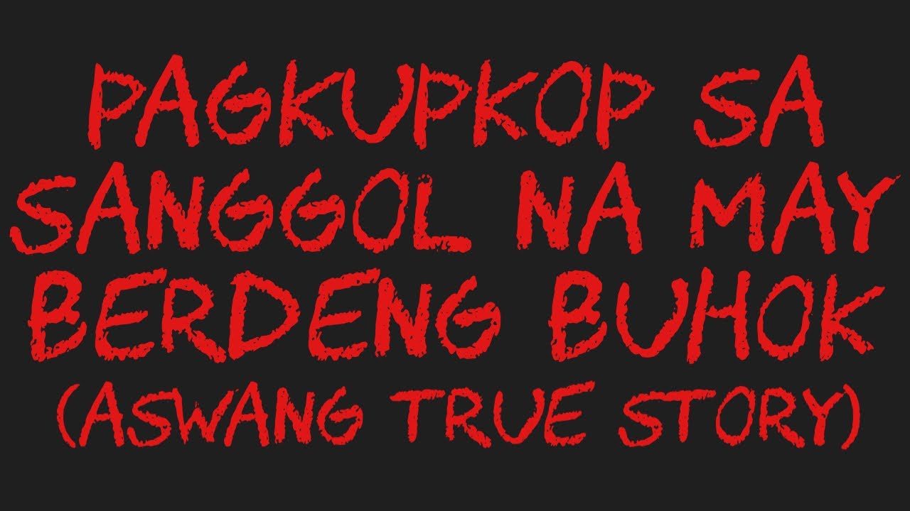 PAGKUPKOP SA SANGGOL NA MAY BERDENG BUHOK (Aswang True Story)