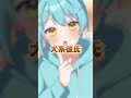 【アニメ】あなたはどの◯◯系彼氏にする？【STPR BOYS】#anime #shorts