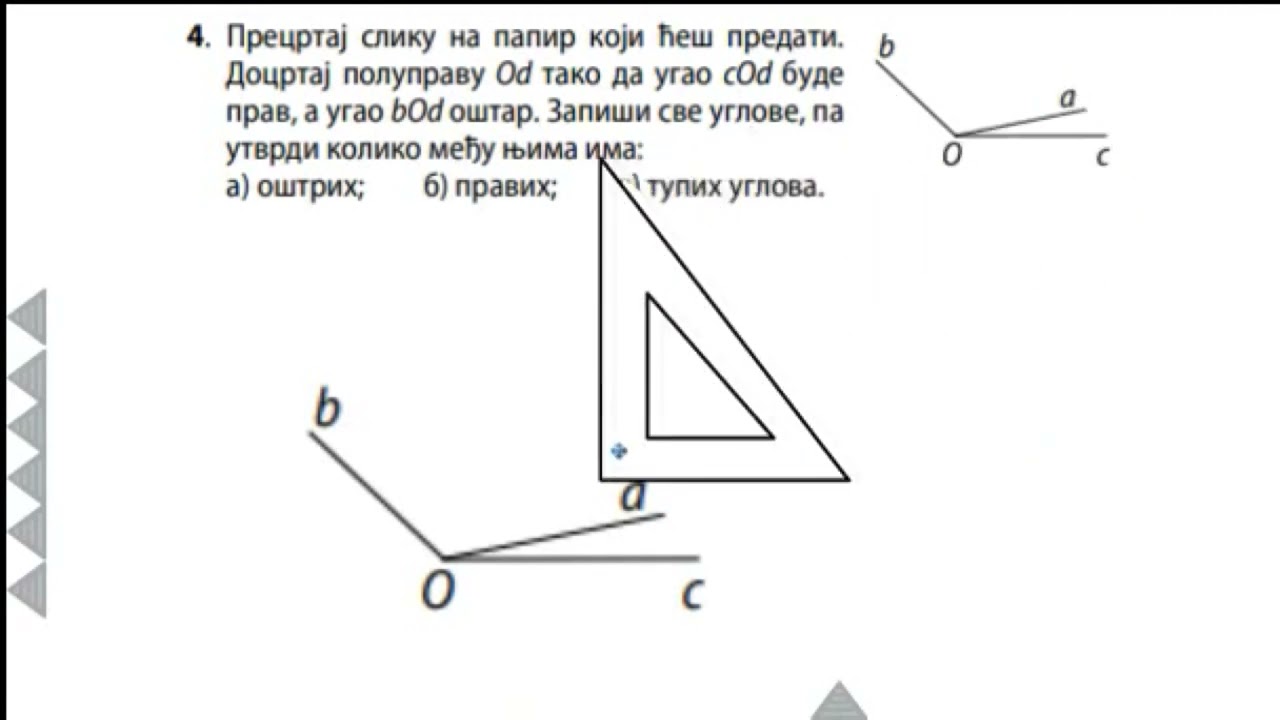 Zadaci sa opštinskog takmičenja iz matematike za 3  razred