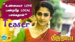 THIRUNAAL - OFFICIAL TRAILER | JIIVA | NAYANTHARA | KOTHANDAPANI FILMS