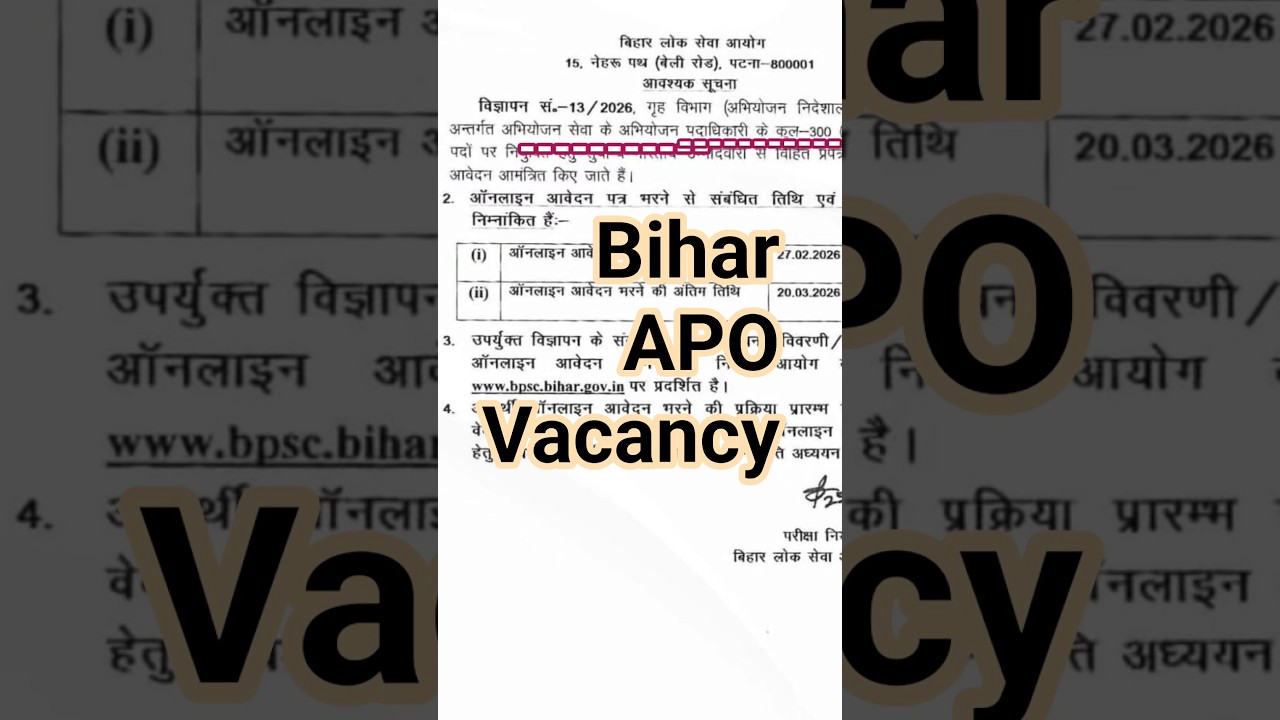 BIHAR APO ADVERTISEMENT | 300 SEATS