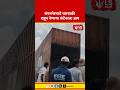 Sangamner Fire News | चारचाकी वाहून नेणाऱ्या कंटेनरला आग; महामार्गावर खळबळ