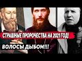 ПОКАЖИТЕ ЭТО ВСЕЙ РОССИИ!!! ПР0Р0ЧЕСТВА СБЫВАЮТСЯ!!! (20.06.2020) ДОКУМЕНТАЛЬНЫЙ ФИЛЬМ HD