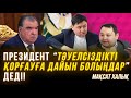 "Қарапайым заттар экономикасына" бөлінген ақшаға Түркістанда қонақ үй салынған| 4 трлн теңге алынады