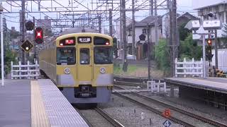 西武鉄道2000系2093F　急行本川越行き　東伏見駅通過