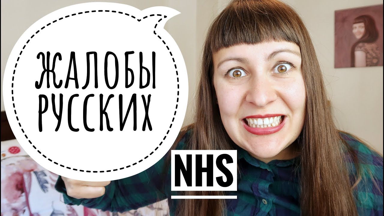 Почему все ненавидят москвичей